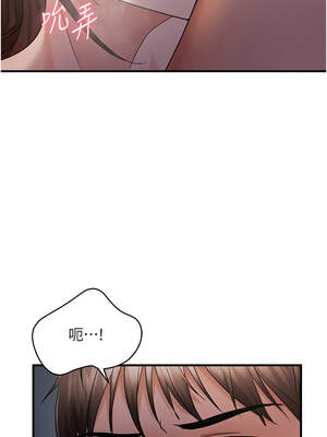 偏偏慾到妳 48-49話_48_08_rmgx