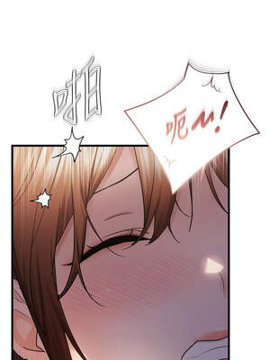 偏偏慾到妳 48-49話_49_10_nujb