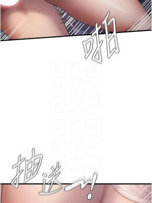 偏偏慾到妳 48-49話_49_11_hera