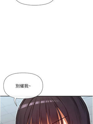 女神都在看這些？ 39-40話_39_03_yand