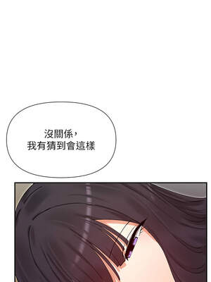 女神都在看這些？ 39-40話_39_04_qrws