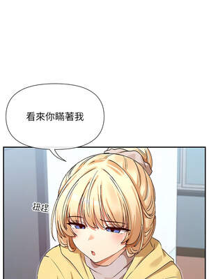 女神都在看這些？ 39-40話_39_06_jkva