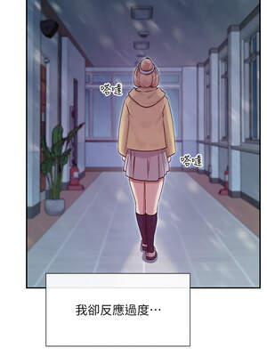 女神都在看這些？ 39-40話_39_08_qobt