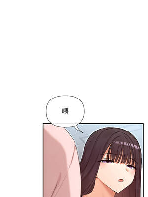 女神都在看這些？ 39-40話_39_10_qubj