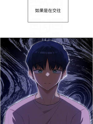 女神都在看這些？ 39-40話_39_12_vbff