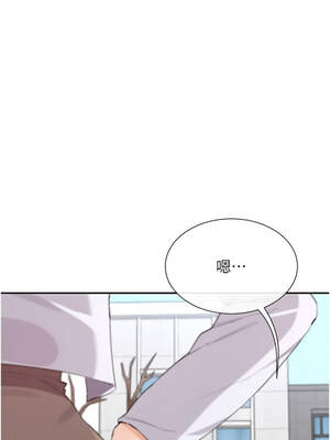 女神都在看這些？ 39-40話_40_03_vsvp