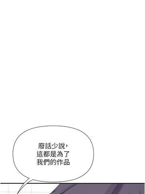 女神都在看這些？ 39-40話_40_04_psgy