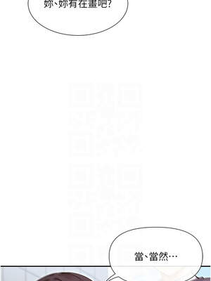 女神都在看這些？ 39-40話_40_05_miwy