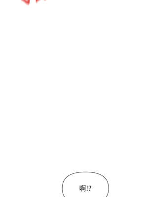 女神都在看這些？ 39-40話_40_07_poeg