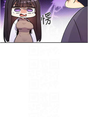 女神都在看這些？ 39-40話_40_09_ydac