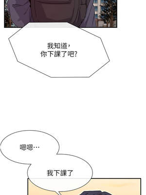 女神都在看這些？ 39-40話_40_10_ntgw