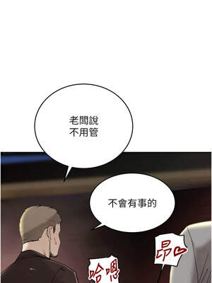 黑道千金 36-37話_36_01_hmdu