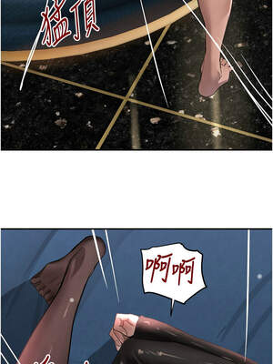 黑道千金 36-37話_36_03_vmhr