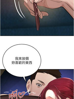 黑道千金 36-37話_36_12_matl