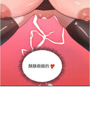 黑道千金 36-37話_36_16_kgds