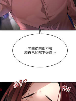 黑道千金 36-37話_37_02_nwdf