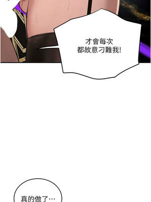 黑道千金 36-37話_37_06_nfaq