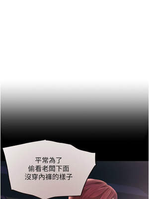 黑道千金 36-37話_37_08_lips