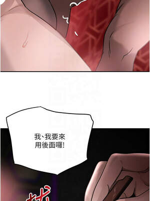 黑道千金 36-37話_37_11_rvlb