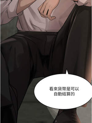 黑道千金 36-37話_37_13_jopg