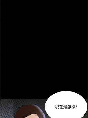 黑道千金 36-37話_37_14_ewir