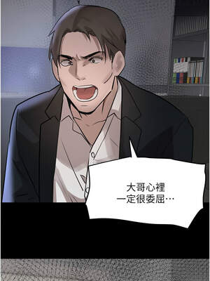 黑道千金 36-37話_37_15_vvet