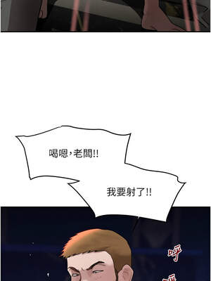 黑道千金 36-37話_37_17_aldg