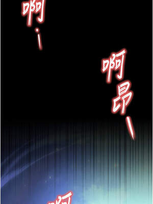 末日鵰堡 32-33話_32_01_xjsk