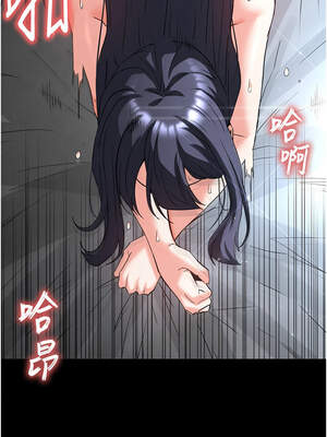 末日鵰堡 32-33話_32_03_qsfm