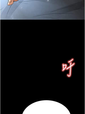 末日鵰堡 32-33話_32_06_yfnf