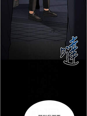 末日鵰堡 32-33話_32_09_eufo