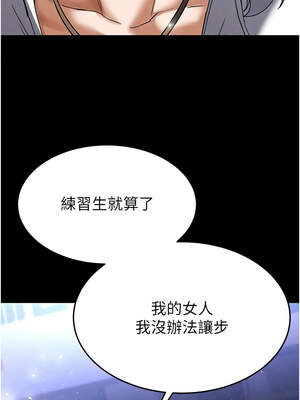 末日鵰堡 32-33話_32_18_pcag