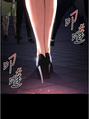 末日鵰堡 32-33話_32_19_gnyr