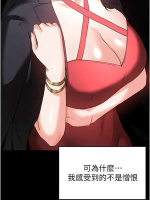 末日鵰堡 32-33話_32_21_ssjf