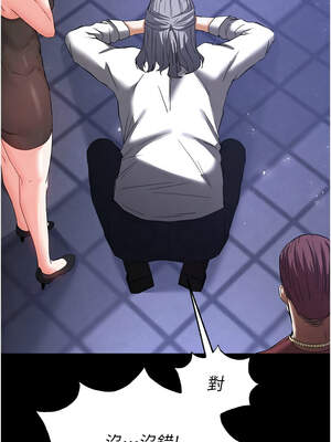 末日鵰堡 32-33話_32_22_eomg