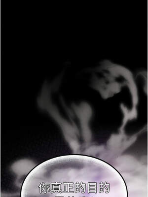 末日鵰堡 32-33話_33_01_lmen