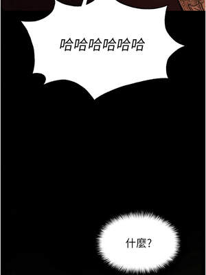 末日鵰堡 32-33話_33_03_weyq