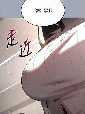 末日鵰堡 32-33話_33_05_pptu