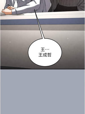 末日鵰堡 32-33話_33_06_kkvq