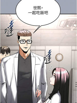 末日鵰堡 32-33話_33_10_bmxx