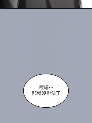 末日鵰堡 32-33話_33_11_bhig