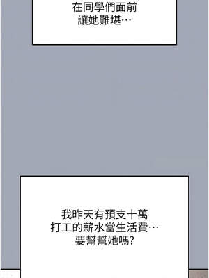 末日鵰堡 32-33話_33_12_jred
