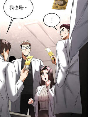 末日鵰堡 32-33話_33_13_xjvx