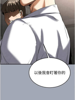 末日鵰堡 32-33話_33_15_cvcs