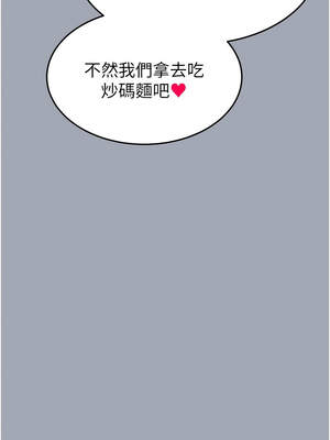 末日鵰堡 32-33話_33_16_ykwv