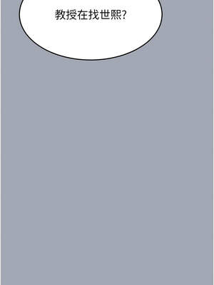 末日鵰堡 32-33話_33_18_qnwc