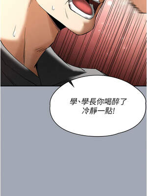 末日鵰堡 32-33話_33_21_uhpw