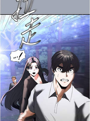 末日鵰堡 32-33話_33_22_rgdh