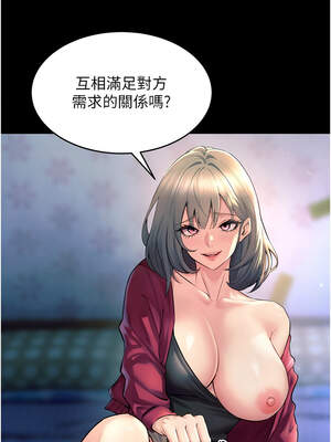 獄火重生 21-22話_21_02_qily