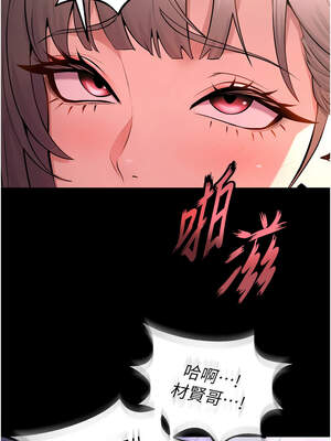 獄火重生 21-22話_21_06_sdpx